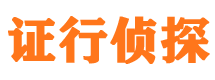 垦利寻人公司